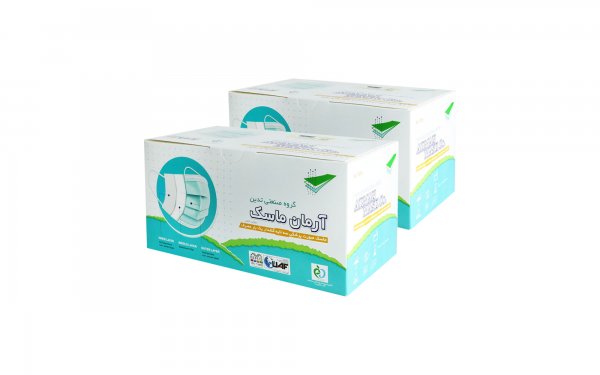 ماسک سه لایه آرمان بسته 100 عددی (اصلی)