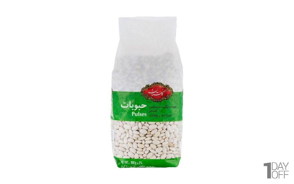 لوبیا سفید گلستان مقدار 900 گرم 