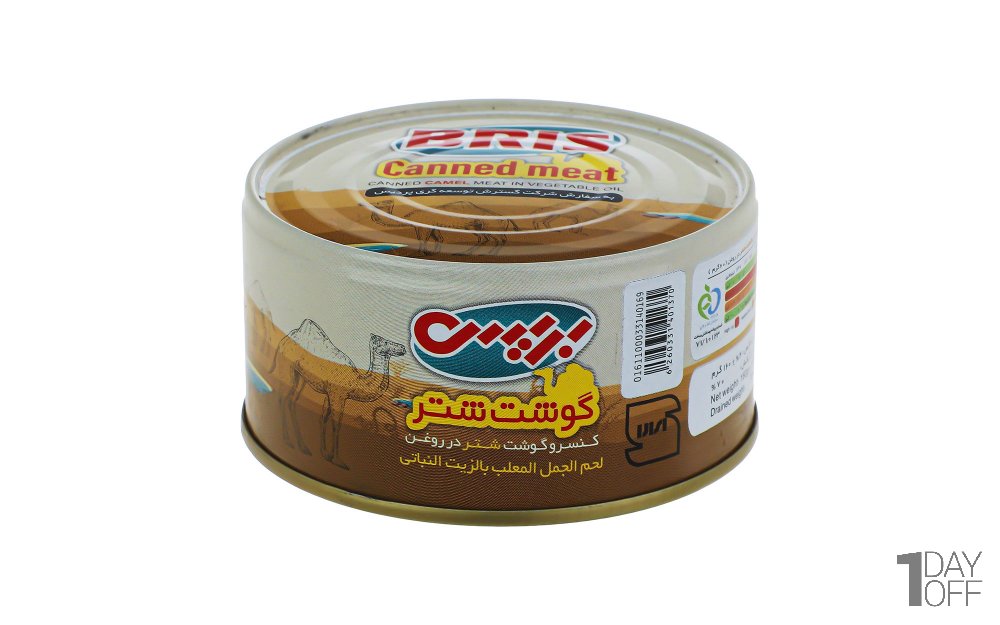 کنسرو گوشت شتر بریس مقدار 160 گرم 