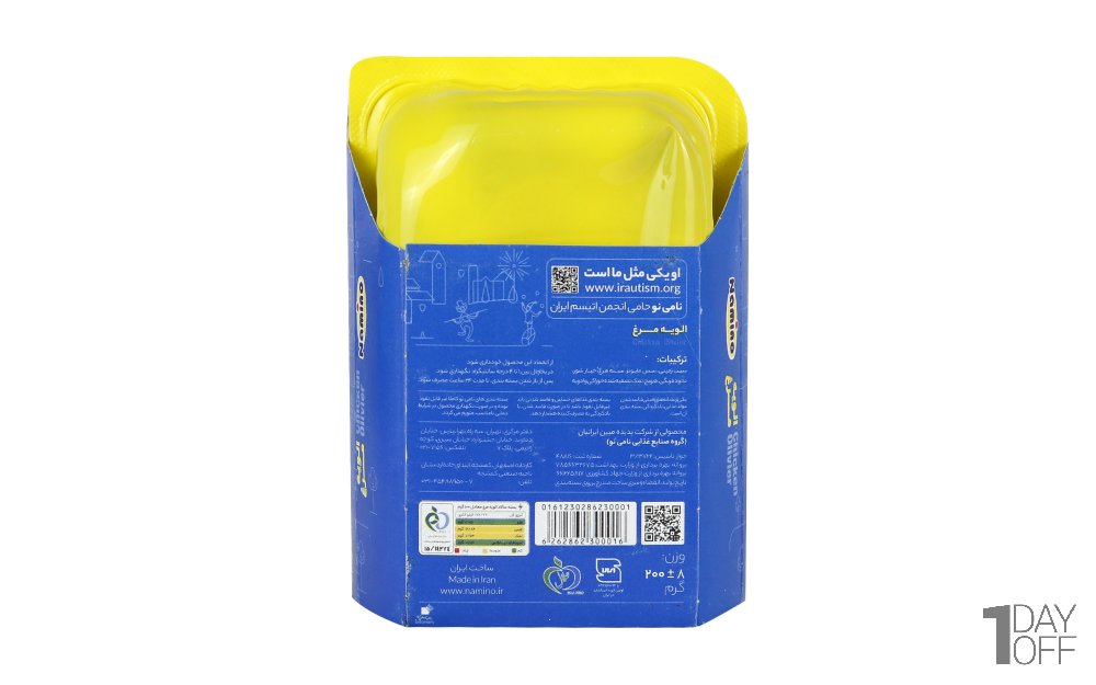 الویه مرغ نامی‌نو مقدار 200 گرم