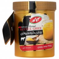 روغن کره حیوانی کاله 430 گرم