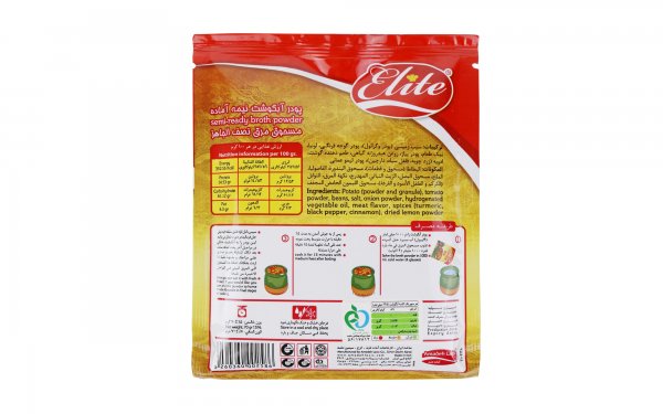آبگوشت (تیلیت) نیمه‌آماده الیت مقدار 70 گرم