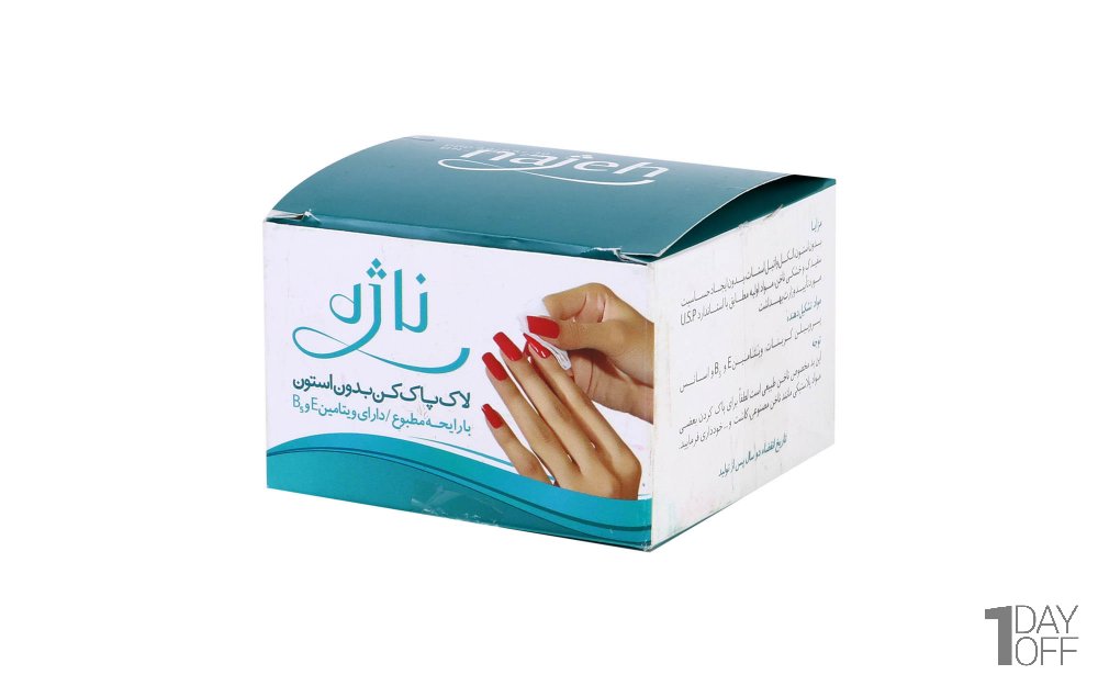 لاک پاک‌کن ناژه بسته 30 عددی
