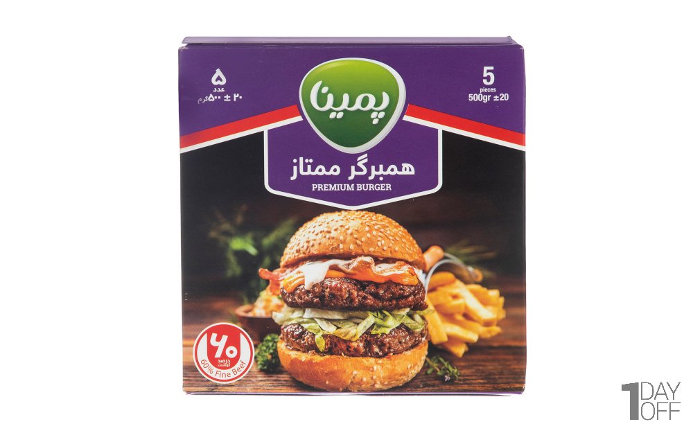 همبرگر ممتاز 60 درصد گوشت قرمز پمینا کاله مقدار 500 گرم (5 عددی)