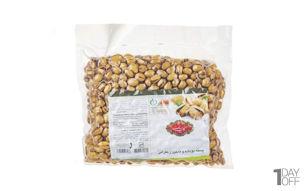 پسته زعفرانی بوداده و نمکین گلستان مقدار 1 کیلوگرم
