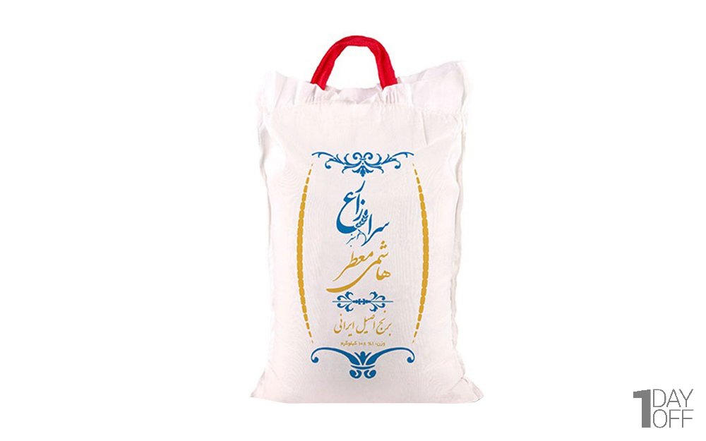برنج هاشمی معطر گیلان سرازارع مقدار 10 کیلوگرم