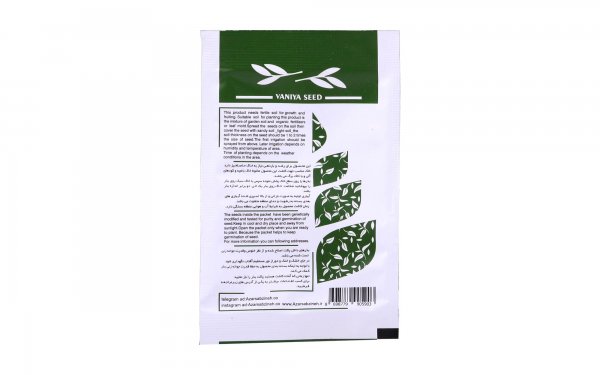 بذر ریحان سبز (Green Basil) وانیا آذر سبزینه کد S18 مقدار 25 گرم