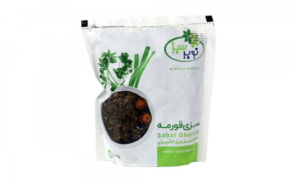 سبزی قورمه منجمد نوبر سبز مقدار 400 گرم 