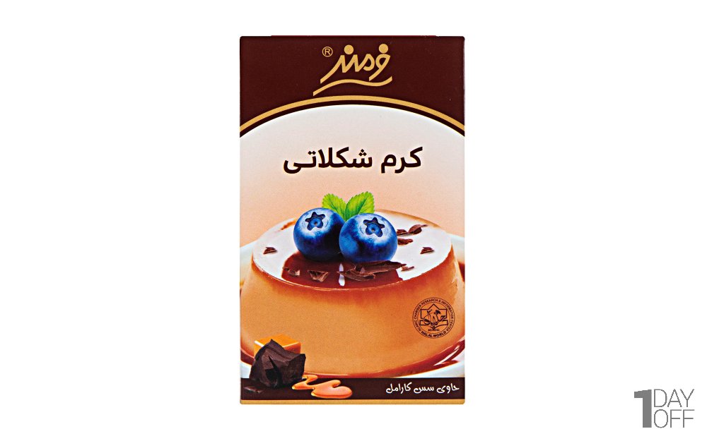 کرم شکلاتی حاوی سس کارامل فرمند مقدار 70 گرم