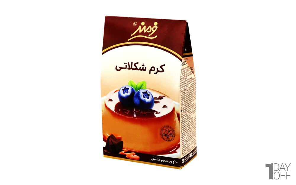 کرم شکلاتی حاوی سس کارامل فرمند مقدار 70 گرم