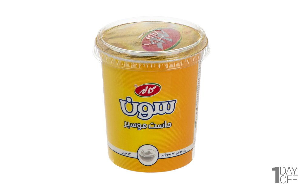 ماست موسیر سون کاله مقدار 900 گرم