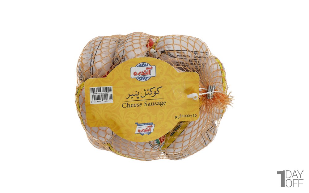 کوکتل پنیری 55 درصد گوشت‌قرمز آندره مقدار 1 کیلوگرم  