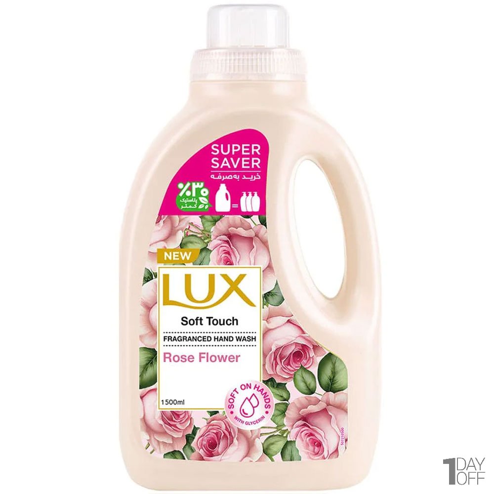 مایع دستشویی با رایحه رز فرانسوی و بادام لوکس (Lux) Soft tuch مقدار 1.5 لیتر