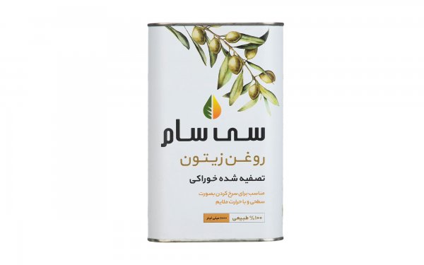 روغن زیتون تصفیه شده سی‌سام مقدار 1 لیتر