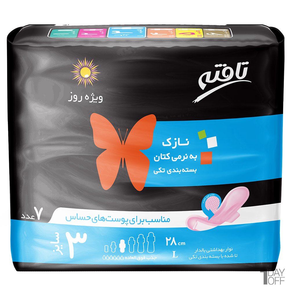 نوار بهداشتی بالدار نازک ویژه روز تافته بسته 7 عددی 