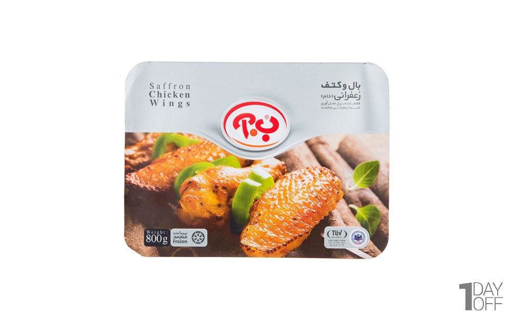 بال و کتف زعفرانی ب.آ مقدار 800 گرم