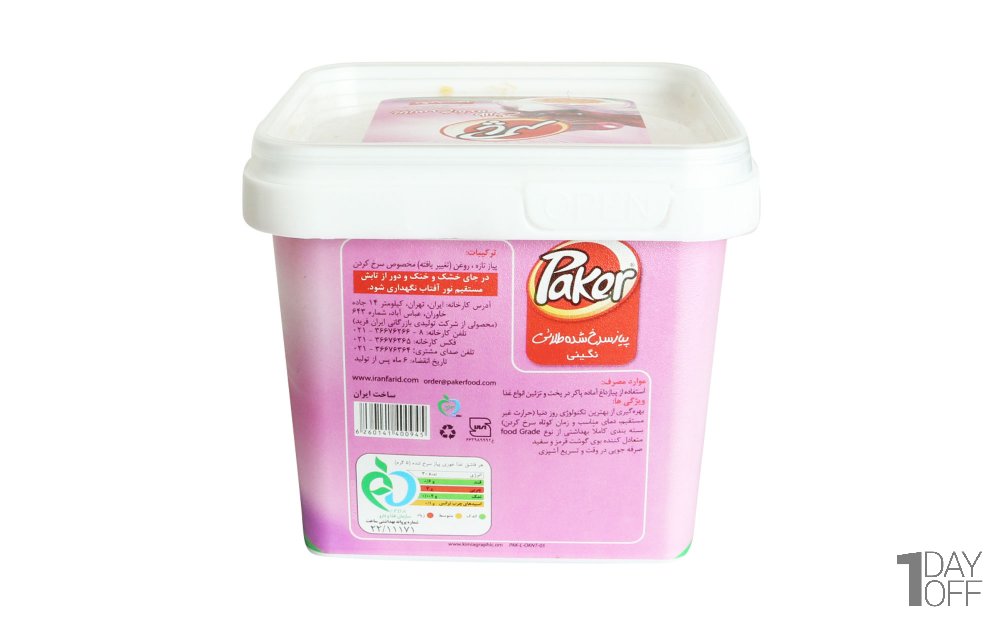 پیاز سرخ‌شده نگینی طلایی پاکر مقدار 150 گرم