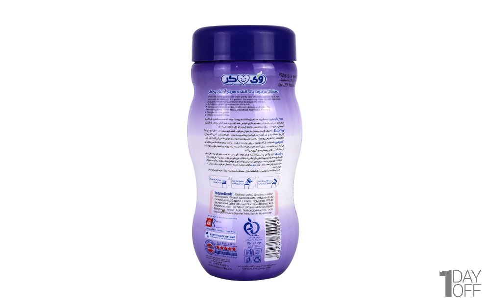 دستمال مرطوب پاک کننده سریع آرایش 70 عددی وی کر (Wee Care)