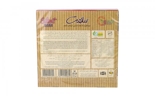 بیسکویت 5 غله با تزیین خرفه و کنجد سلامت مقدار 800 گرم