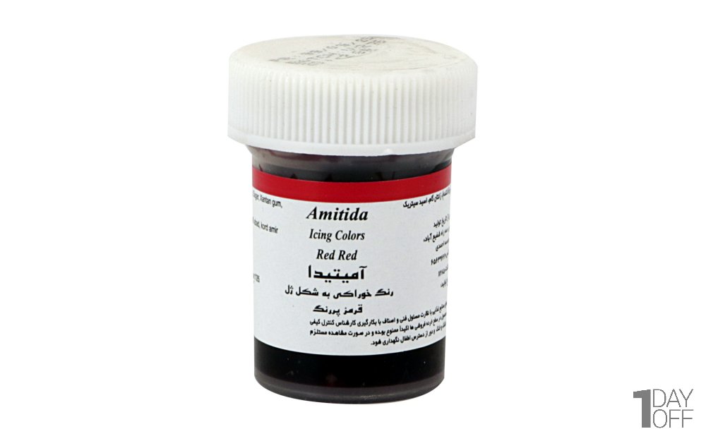 رنگ خوراکی ژل آمیتیدا مقدار 20 گرم رنگ قرمز تیره