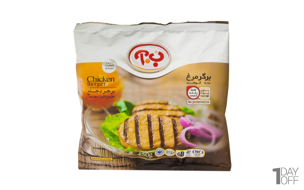 برگر مرغ 70% گوشت منجمد ب.آ مقدار 450 گرم
