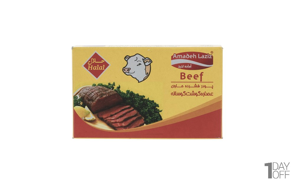 پودر فشرده عصاره گوشت گوساله آماده لذیذ بسته 8 عددی