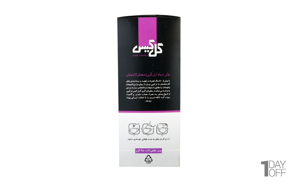 چای سیاه لاهیجان گل‌کیس مقدار 450 گرم