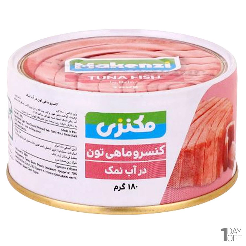 کنسرو ماهی تون در آب نمک مکنزی مقدار 180 گرم