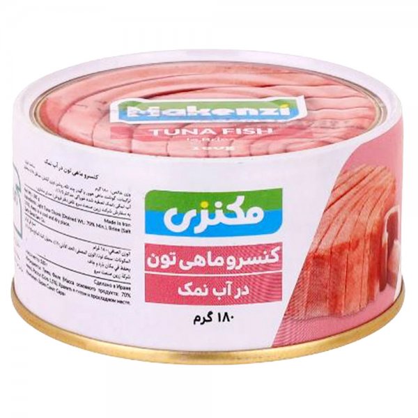 کنسرو ماهی تون در آب نمک مکنزی مقدار 180 گرم