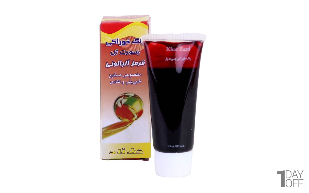 رنگ خوراکی خط زرد مقدار 25 گرم رنگ قرمز آلبالویی