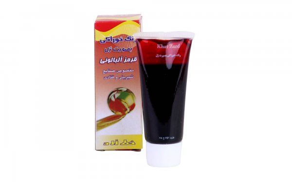 رنگ خوراکی خط زرد مقدار 25 گرم رنگ قرمز آلبالویی