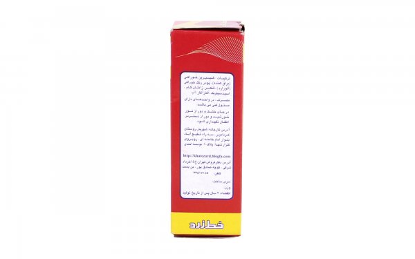 رنگ خوراکی خط زرد مقدار 25 گرم رنگ قرمز آلبالویی