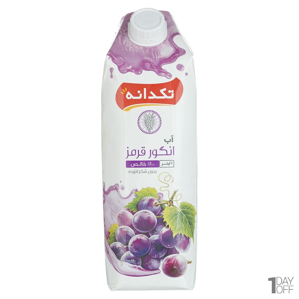 آب انگور قرمز تکدانه مقدار 1 لیتر