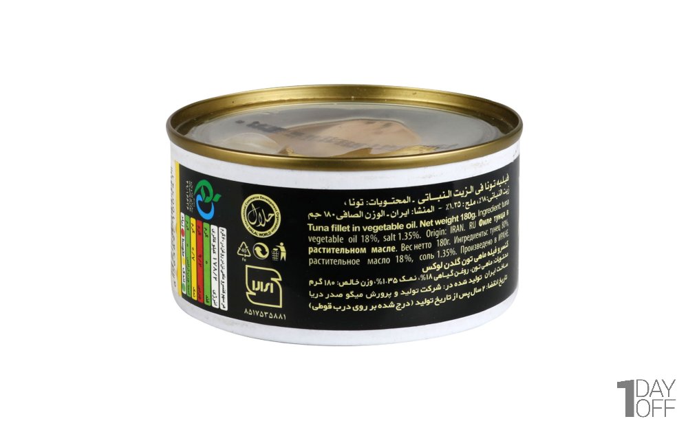 کنسرو فیله ماهی تون گلدن لوکس مقدار 180 گرم