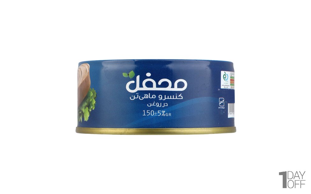 کنسرو ماهی تون در روغن محفل مقدار 150 گرم 