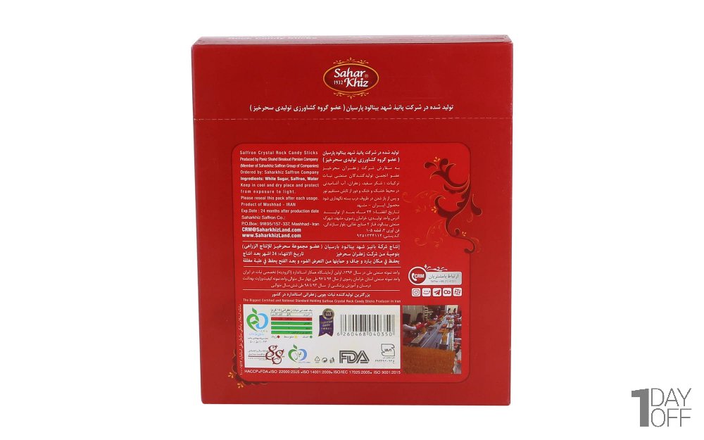 نبات زعفرانی دسته چوبی سحرخیز بسته 10 عددی