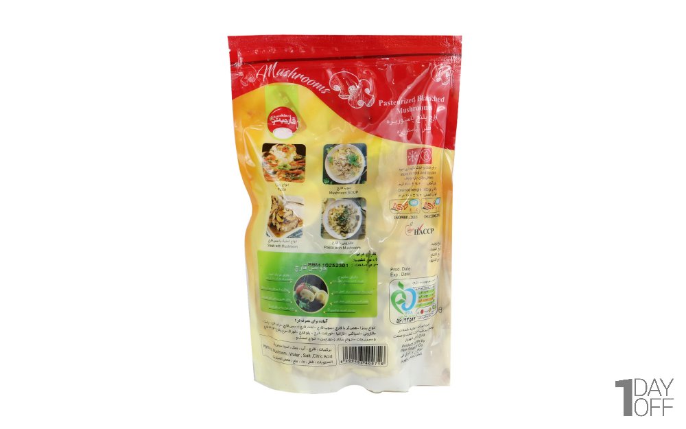 قارچ آماده مصرف پاستوریزه قارچینو مقدار 800 گرم