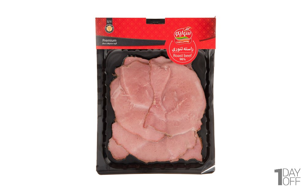 راسته تنوری 90% گوشت قرمز سولیکو کاله مقدار 250 گرم