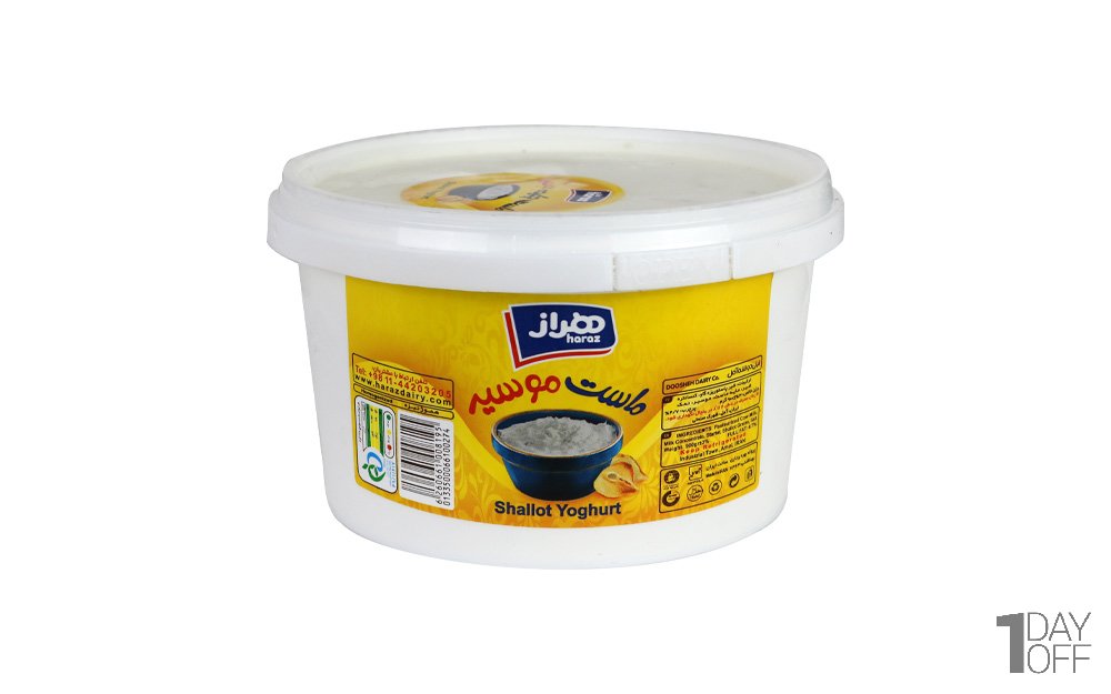 ماست موسیر پرچرب هراز مقدار 900 گرم 