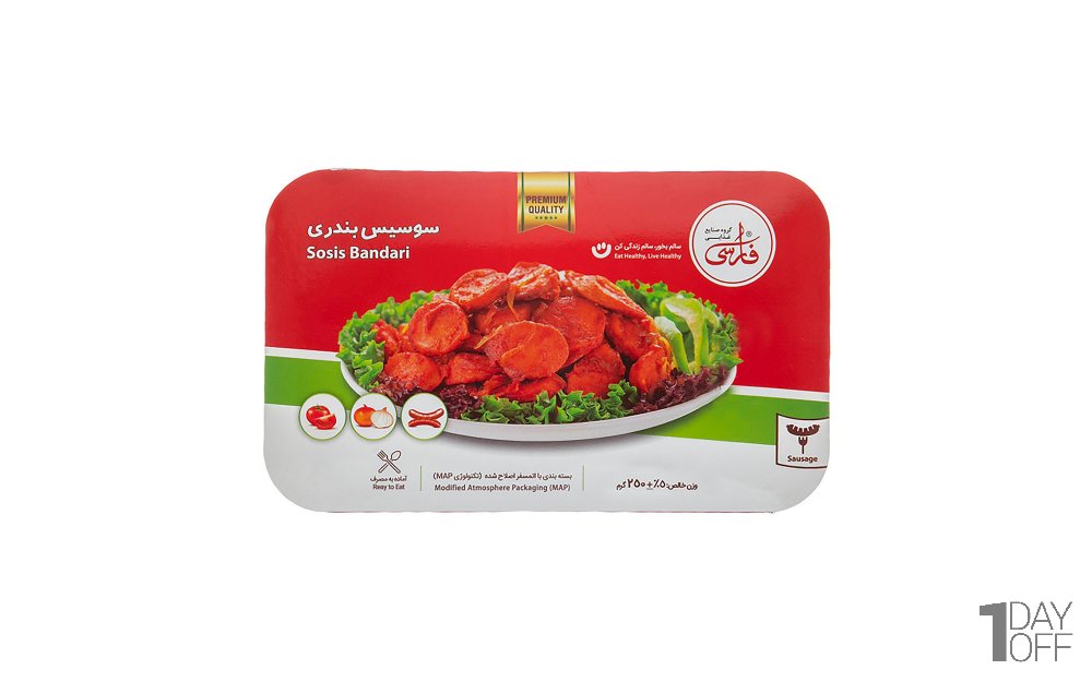 سوسیس بندری فارسی مقدار 250 گرم