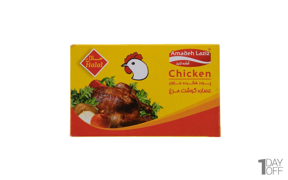 پودر فشرده عصاره گوشت مرغ آماده لذیذ بسته 8 عددی