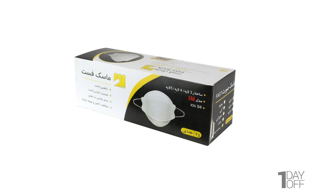 ماسک تنفسی پنج لایه سه‌بعدی فست رنگ طوسی بسته 25 عددی