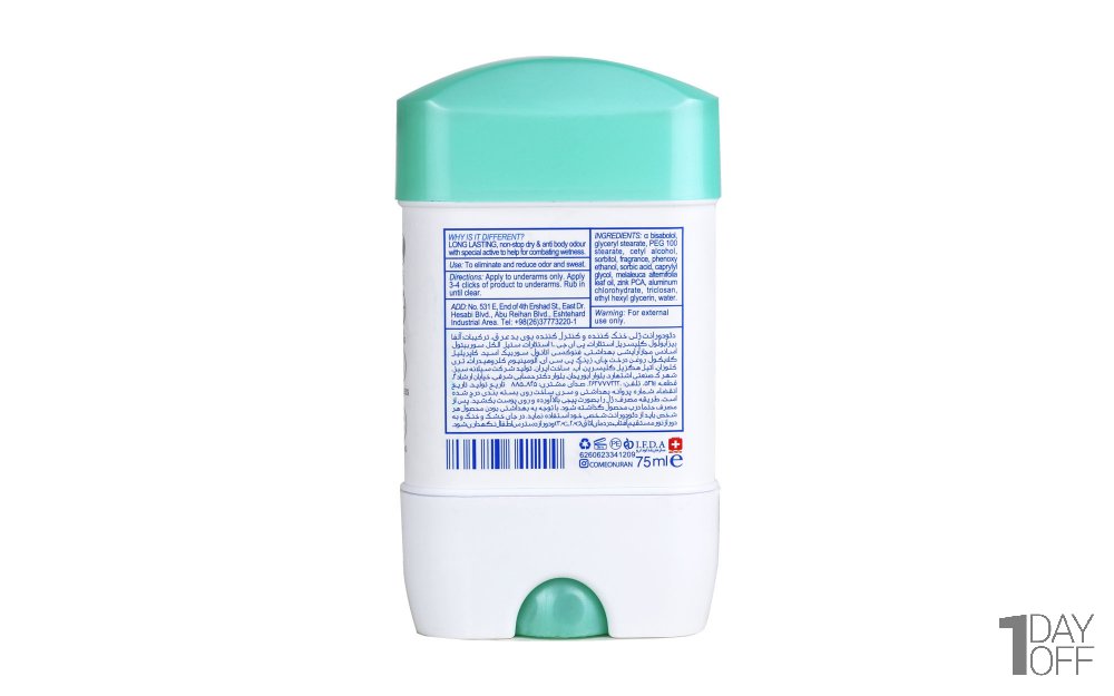 دئودورانت ژل زنانه (Deo Lady) آبی کامان مقدار 75 میلی‌لیتر