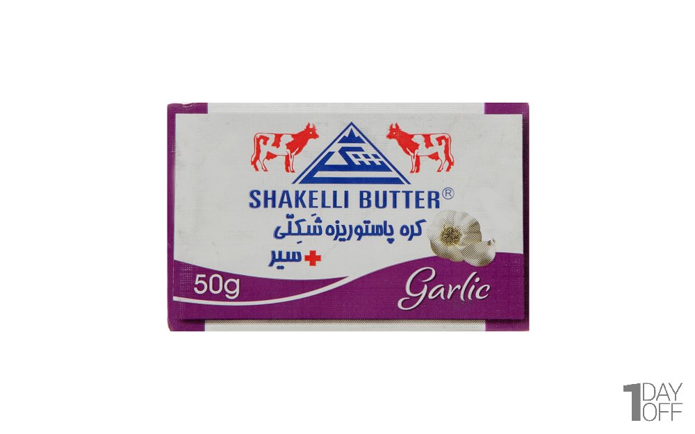 کره شکلی با طعم سیر مقدار 50 گرم 