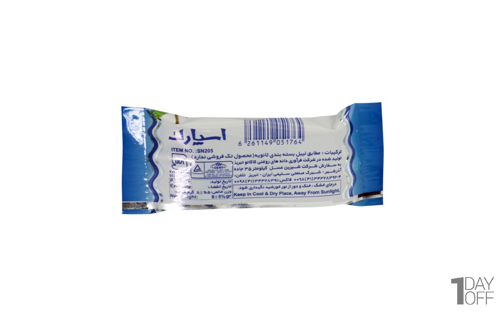 مینی شکلات نارگیلی با روکش کاکائویی اسپارک شیرین عسل مقدار 8 گرم