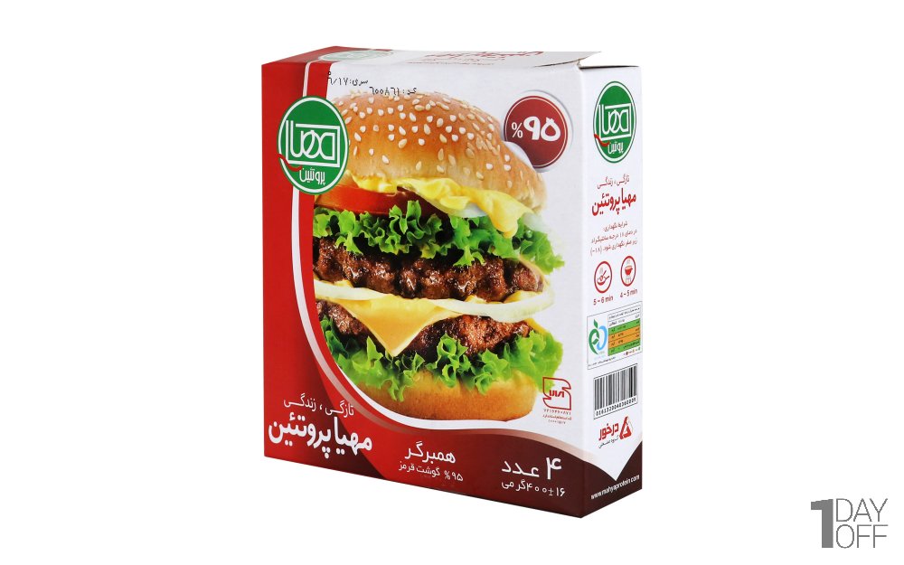 همبرگر ممتاز 95% گوشت قرمز مهیاپروتئین مقدار 400 گرم