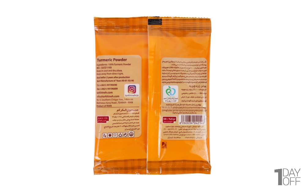 پودر زردچوبه ترخینه مقدار 50 گرم
