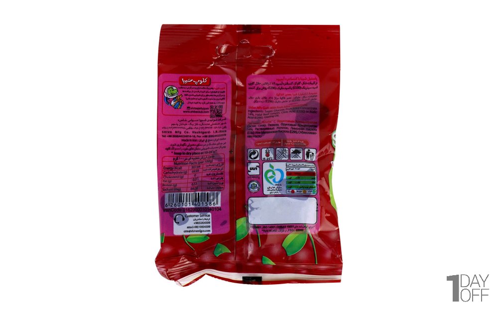 پاستیل میوه‌ای شیبا مدل SOUR CHERRY مقدار 45 گرم