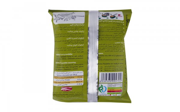 نودل با طعم کاری الیت مقدار 75 گرم