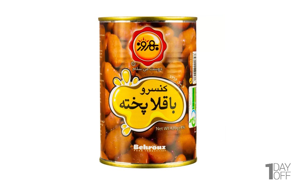 کنسرو باقلا پخته بهروز مقدار 420 گرم